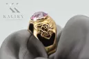 14 Karat Gelbgold Amethyst Ring Vintage Schmuck vrc078y